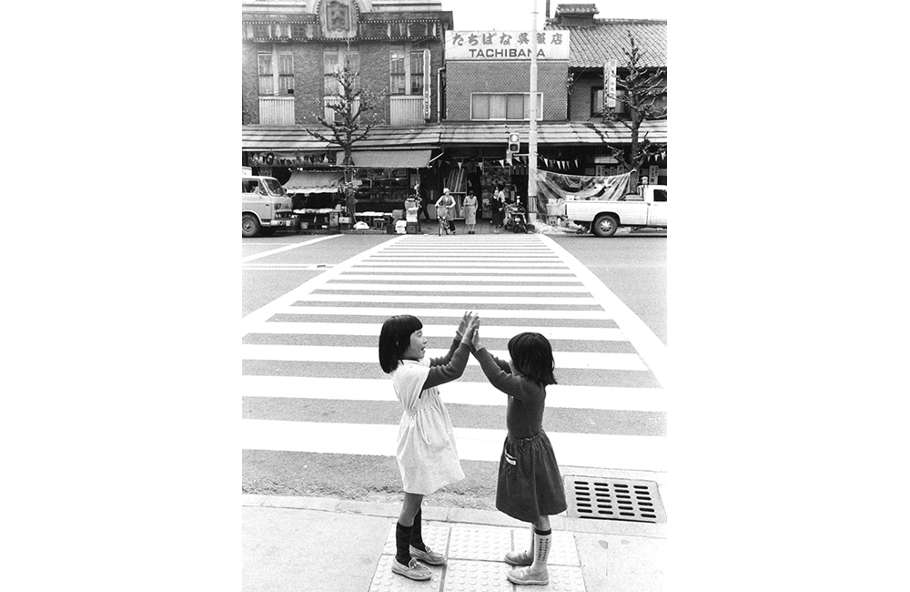 少女には横断歩道であれ路地裏であれ遊び場　
      出町広場付近（青龍町）　1978